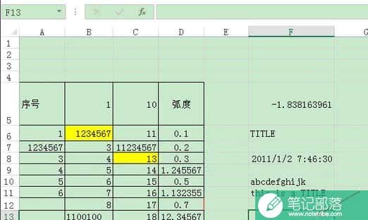 Excel如何使用RMB函数转换“数值”为货币文本