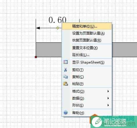 VISIO绘制房屋平面图