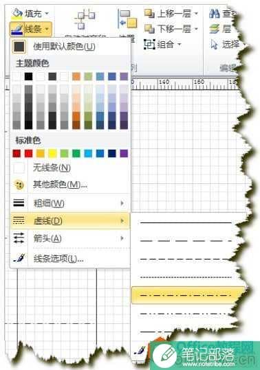 VISIO2010阶段分隔符调整为虚线的方法,VISIO2010,VISIO分隔符