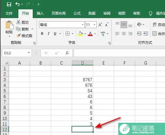 Excel怎样对一列数字进行快速求和