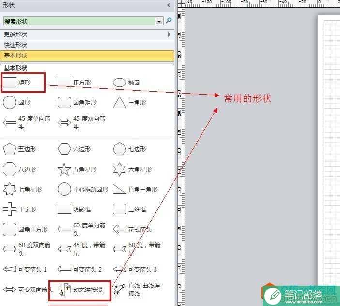 Visio2010绘制功能分解图,功能分解图,visio2010