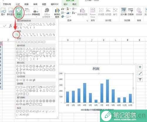 Excel 2013怎么给图表添加参考线