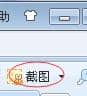 360安全浏览器如何把网页保存为word