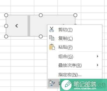 Excel如何让图表数据动起来