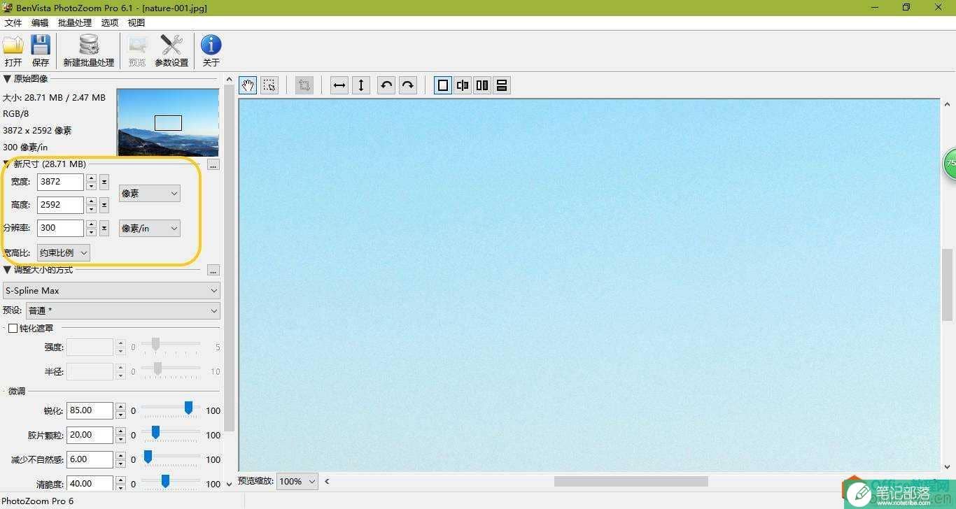 放大或缩小图片，这里有招