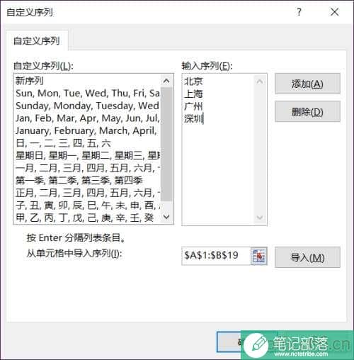 Excel如何更有规律的将数据整理出来
