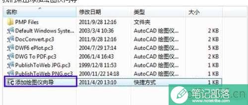 cad怎么通过pdf转换成word