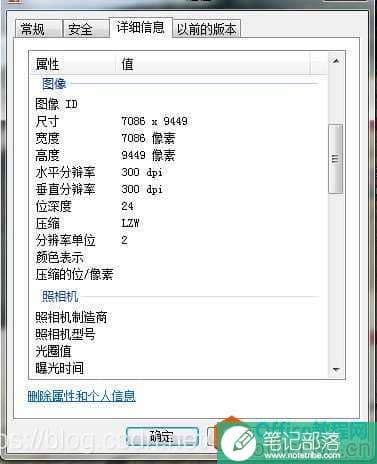 PPT如何另存为高清图片3