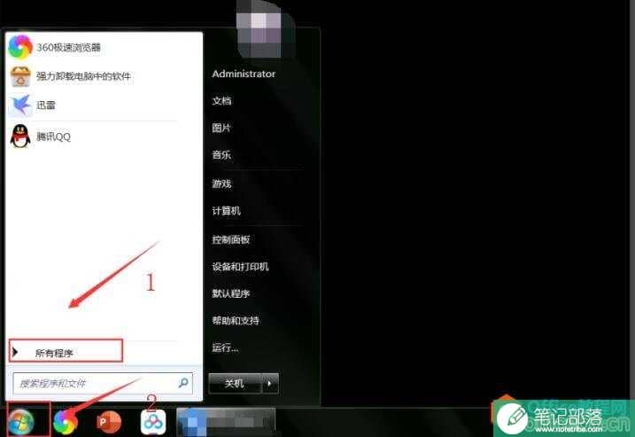 WPS如何创建桌面快捷键