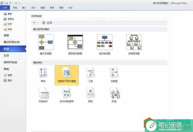 如何利用 Visio 快速绘制室内现场图