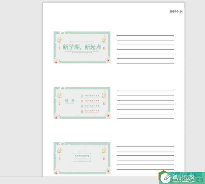 如何将 PPT 以讲义的形式打印出来4
