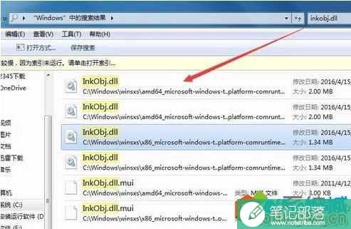 OneNote 打开提示必须先安装桌面体验，问题如何解决