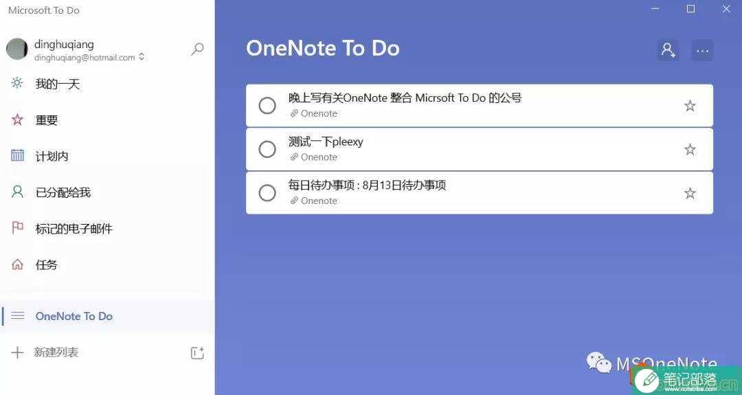 （设置同步选项）