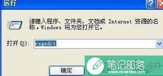 excel表格中超链接打不开的解决办法