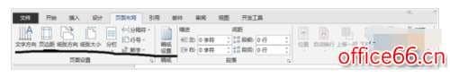 如何利用word2013制作word老版本的文档