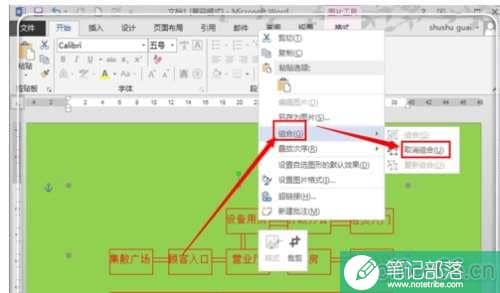 CAD怎么复制到word