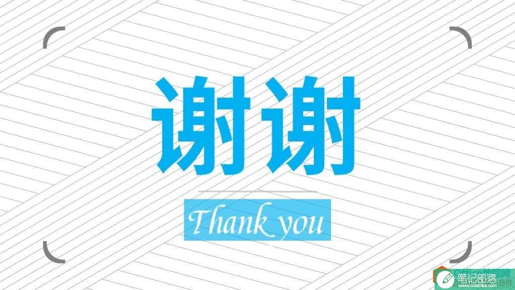 想做出PPT中的图片墙吗？不用怕，我给你准备了8种方法