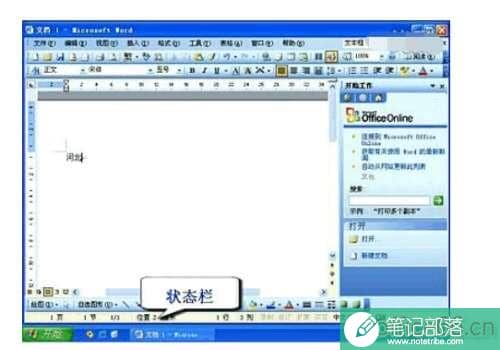 哪个版本word最好用