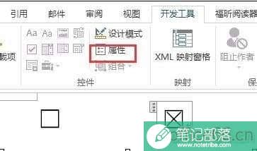 word2010如何输入勾选框