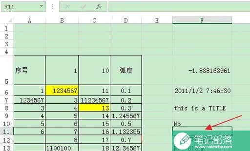 Excel里如何在单元格输入逻辑值TRUE(图文)