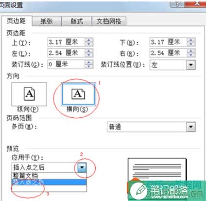 Visio 图形中加入以及删除文字的详细图解教程