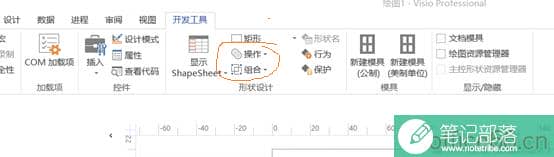 visio中如何对自己画的图形进行颜色填充方法