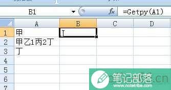 Excel怎么提取汉字的首字母