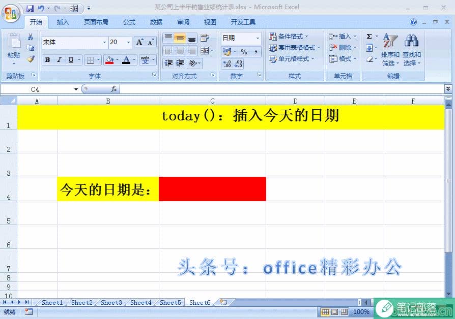 如何在Excel中自动录入时间数据？