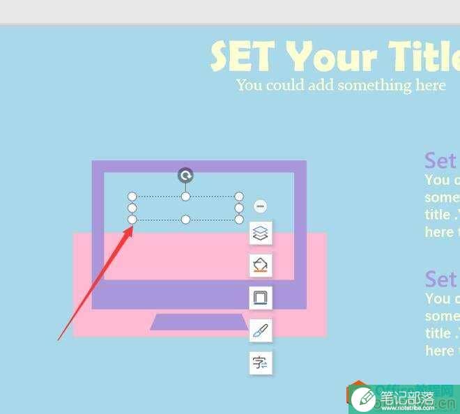 PPT图片上怎么加字4