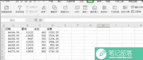 excel添加双下划线和颜色教程介绍(图文)
