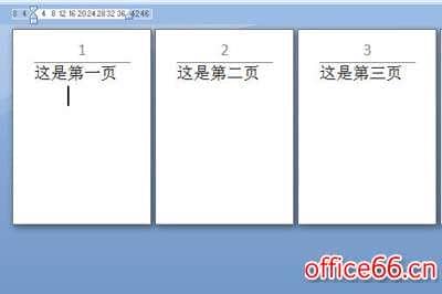 Word修改页码后怎么同步后面页码