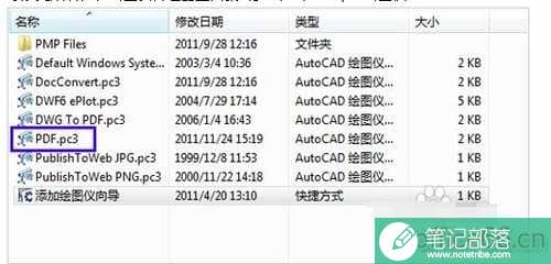 cad怎么通过pdf转换成word