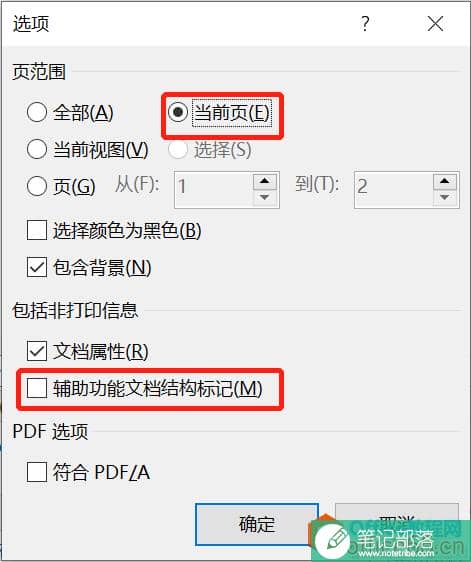 步骤截图