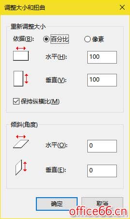 放大或缩小图片，这里有招