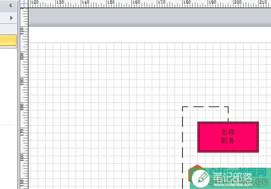 Visio 制作柱状图的具体操作图解教程