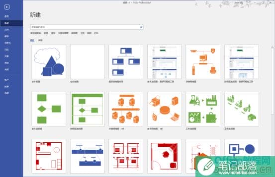 visio 工具栏、菜单栏消失的解决办法