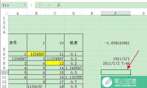 软件Excel如何获取两个日期间的工作日数(图文)
