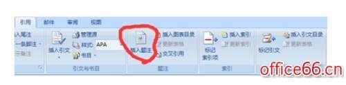 怎么在word中图片自动显示章节