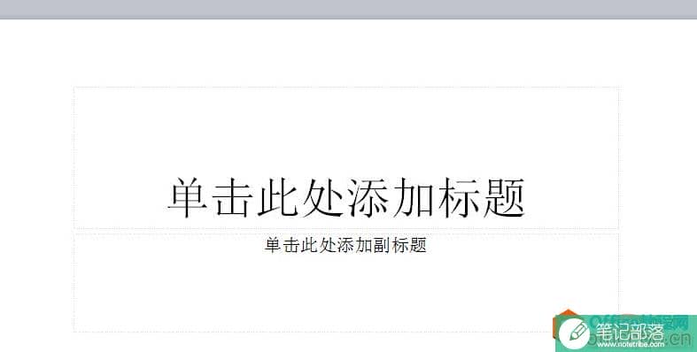 ppt绘图工具在哪里