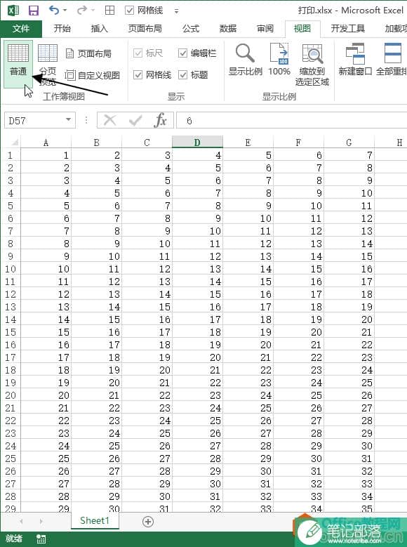 excel工作簿视图种类