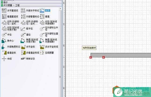 VISIO绘制房屋平面图