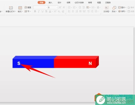 PPT如何制作正负极磁铁元素