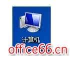 电脑怎样检索word文件