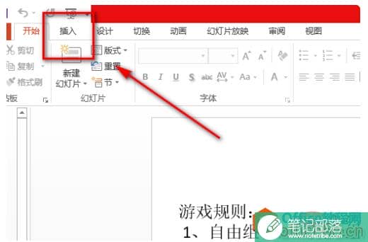 ppt怎么让音乐从头放到尾