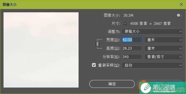 放大或缩小图片，这里有招