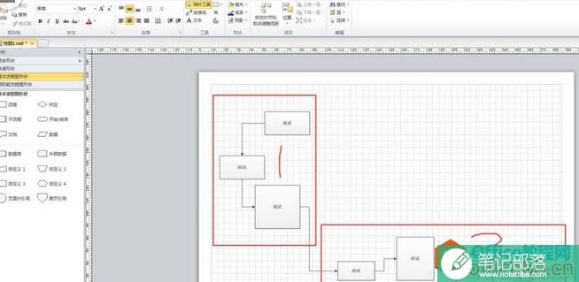 Visio 批量调整流程框大小以及位置的具体操作图解教程