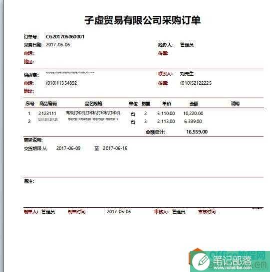 Access 报表文本字体大小自适应