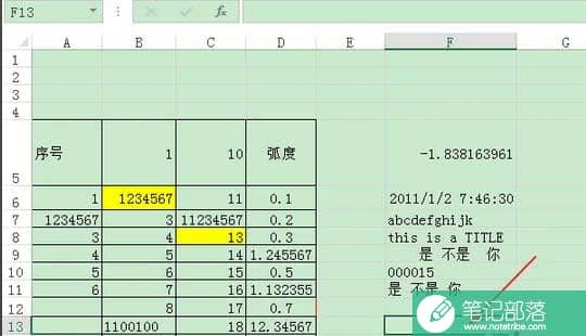 软件Excel如何返回定数值引用的Unicode字符(图文)