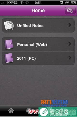 Iphone版OneNote介绍