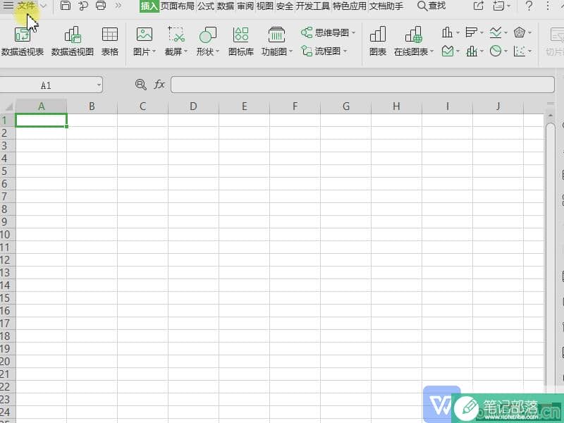 WPS表格（Excel）的选项卡被隐藏怎么办？